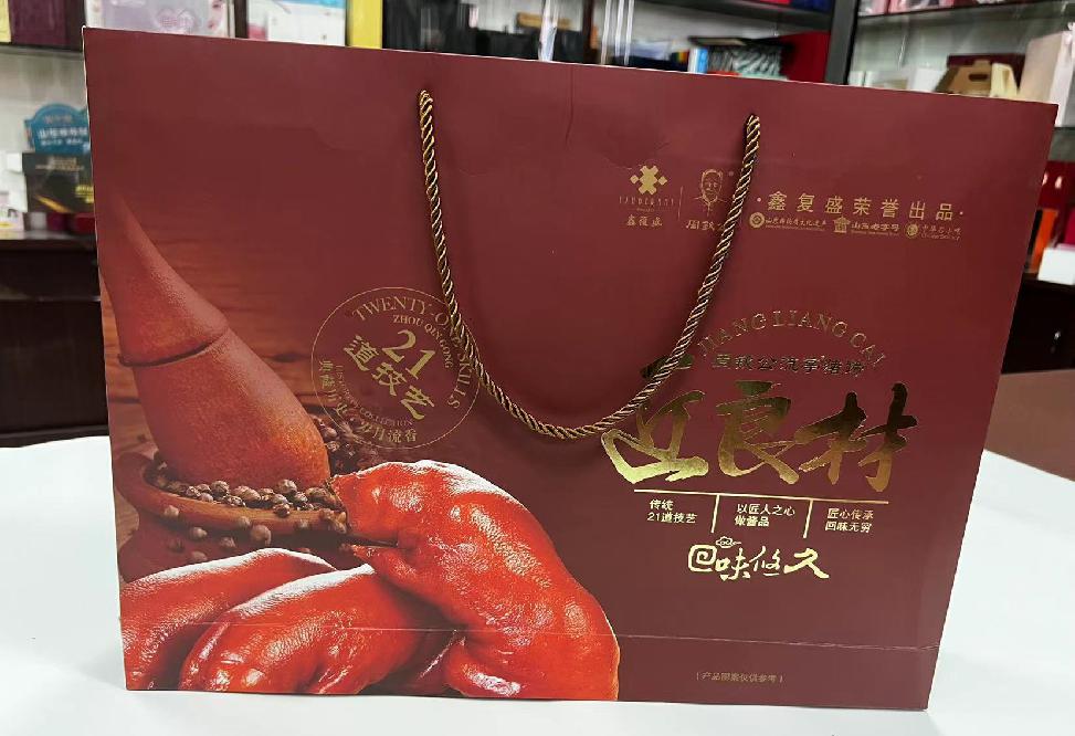 白山礼品盒定制